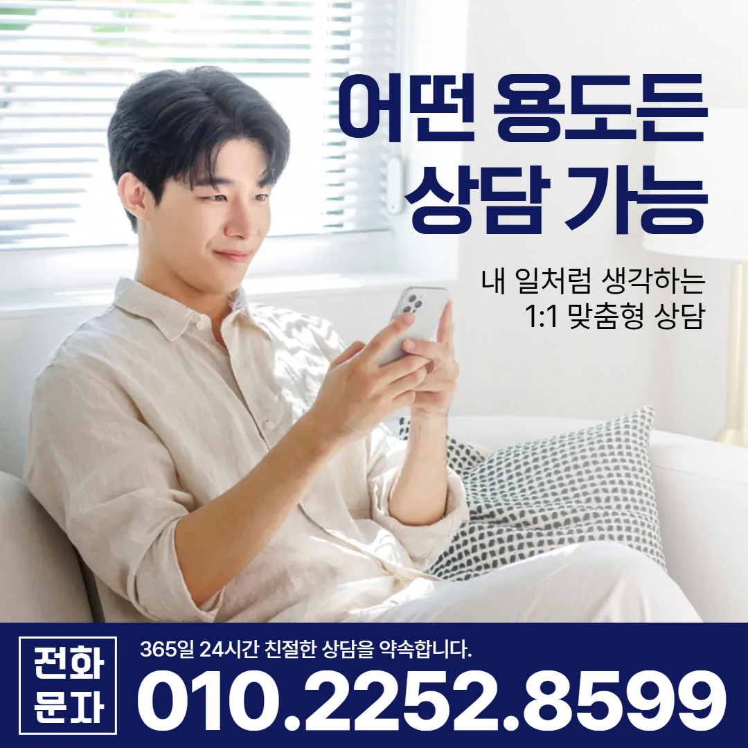 울진 당일 대출 카카오일수 안내