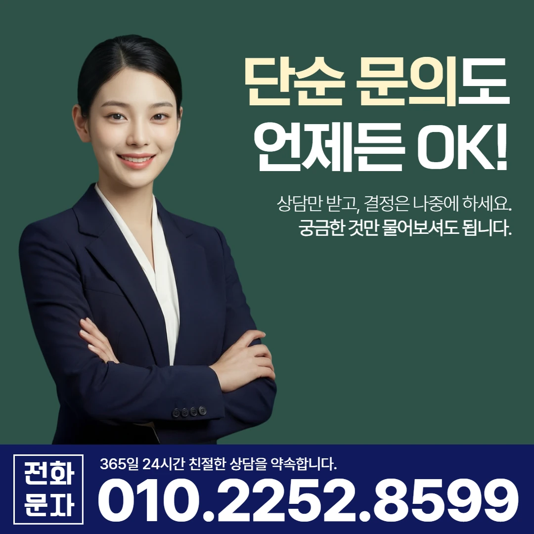 울진 당일 일수 한도 카카오일수 안내